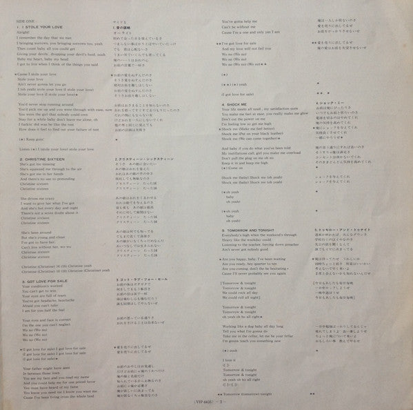 Kiss - Love Gun = ラブ・ガン (Vinyl, LP, Album)