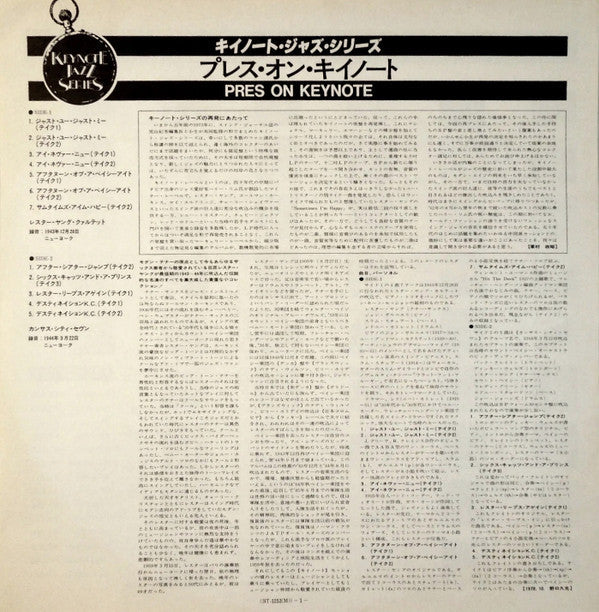 Lester Young - Pres On Keynote (Vinyl, LP, Compilation) Very Good Plus (VG+) / Very Good (VG)
