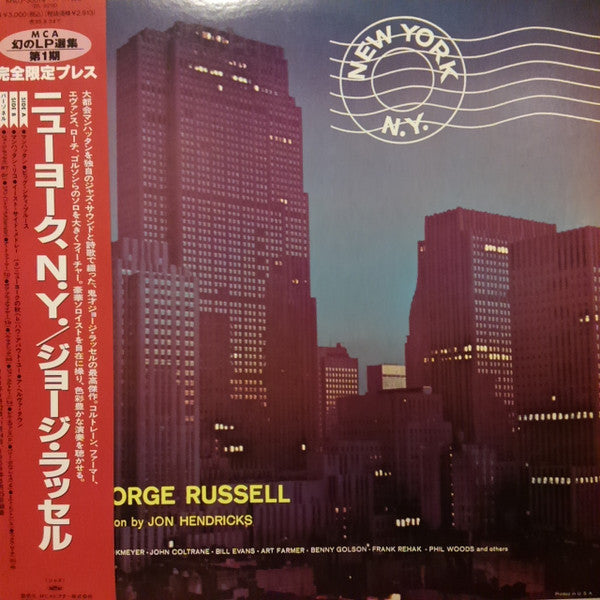 George Russell Orchestra - New York, NY (Vinyl, LP, Album, Reissue, Stereo) Very Good Plus (VG+) / Very Good Plus (VG+)