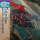 Sentimental City Romance - Holiday = ホリデイ (Vinyl, LP, Album, Stereo) Very Good (VG) / Very Good (VG)