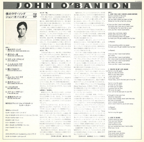 John O'Banion - John O'Banion (Vinyl, LP, Album)