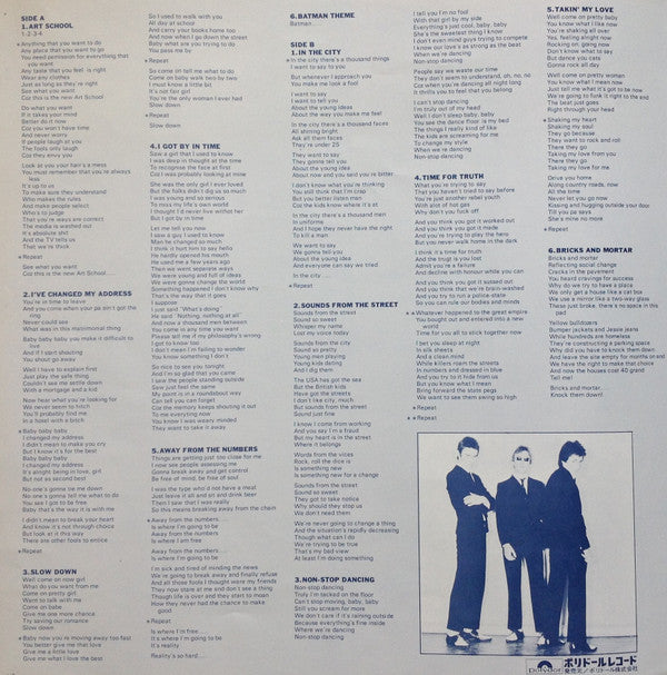 The Jam - In The City = イン・ザ・シティ (Vinyl, LP, Album)
