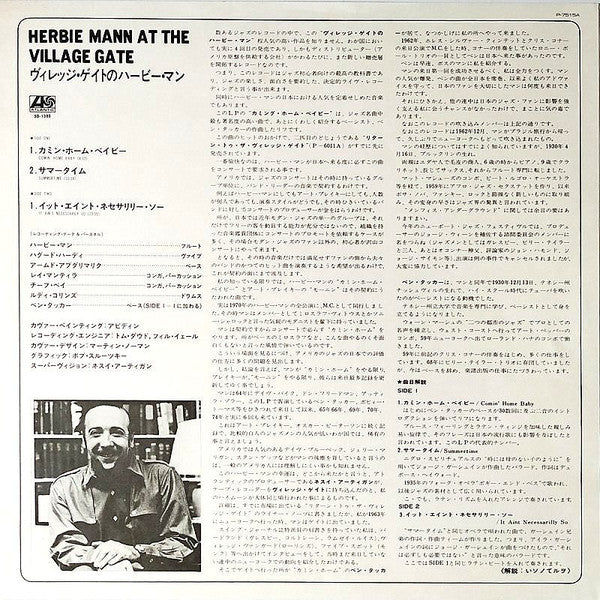 Herbie Mann - Herbie Mann At The Village Gate (Vinyl, LP, Album, Stereo) Near Mint (NM or M-) / Very Good Plus (VG+)