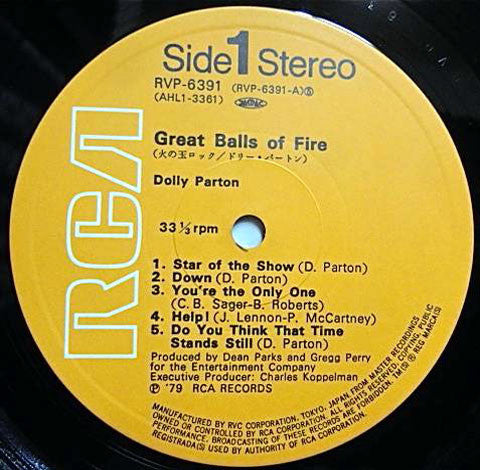 Dolly Parton - Great Balls Of Fire (Vinyl, LP, Album) Very Good Plus (VG+) / Very Good Plus (VG+)