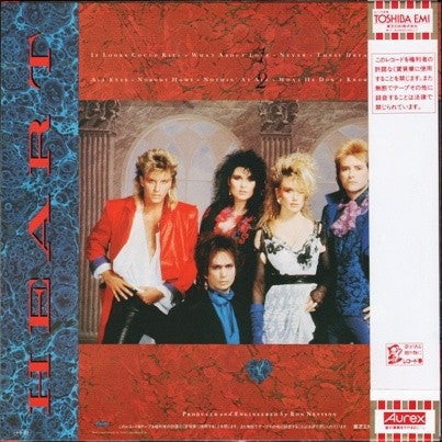 Heart - Heart (Vinyl, LP, Album)