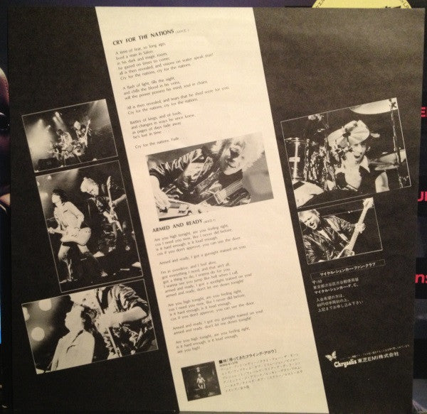 The Michael Schenker Group - Cry For The Nations (Vinyl, 12", 45 RP...