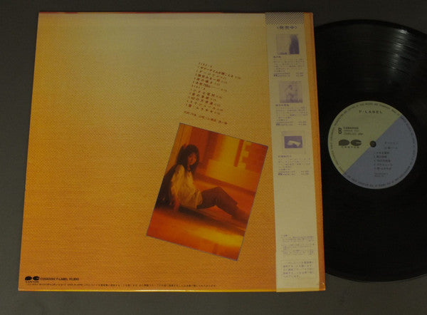 Hako Yamasaki - Darjeeling (Vinyl, LP, Album, Stereo) Very Good Plus (VG+) / Very Good (VG)
