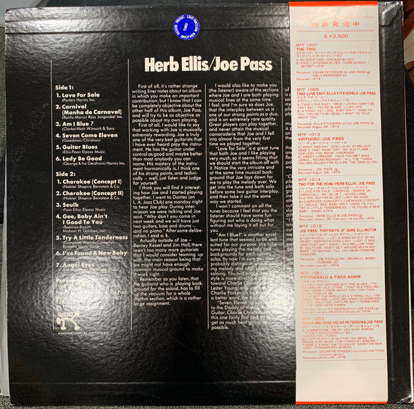 Herb Ellis - Two For The Road (Vinyl, LP, Album) Very Good Plus (VG+) / Very Good Plus (VG+)