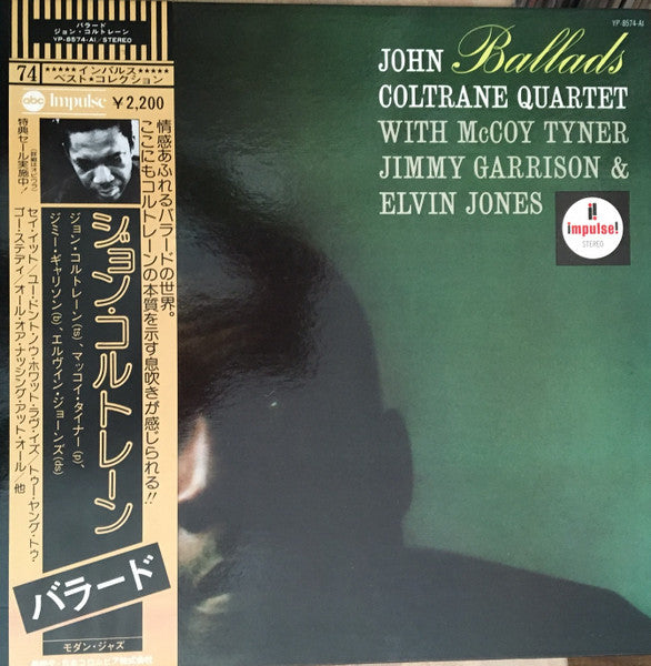 The John Coltrane Quartet - Ballads (Vinyl, LP, Album, Reissue, Stereo) Very Good (VG) / Very Good Plus (VG+)