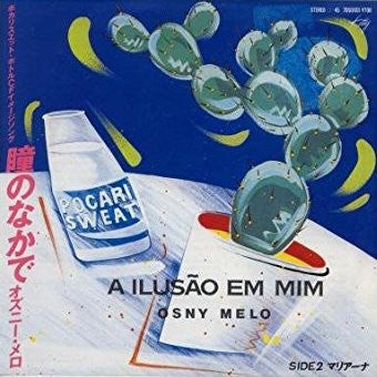 Osny Melo - A Ilusao Em Mim = 瞳のなかで / マリアーナ = Mariana (Vinyl, 7", 45 RPM, Single) Near Mint (NM or M-) / Very Good Plus (VG+)