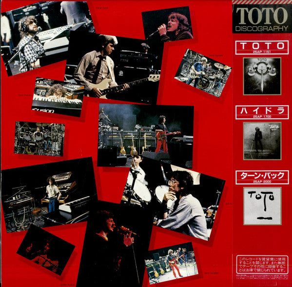 Toto - Toto IV (Vinyl, LP, Album, Stereo)