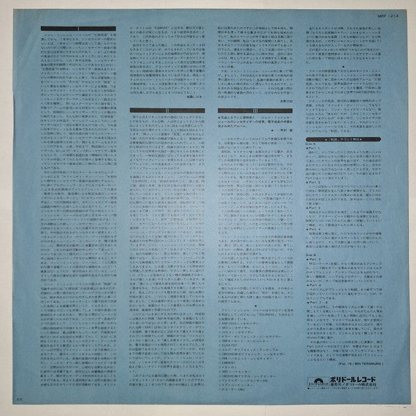 Jean-Michel Jarre - Equinoxe (Vinyl, LP, Album)