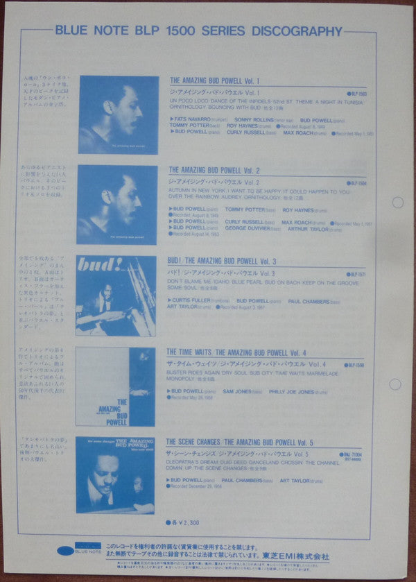 Bud Powell - Alternate Takes (Vinyl, LP, Compilation, Stereo, Mono) Very Good Plus (VG+) / Near Mint (NM or M-)