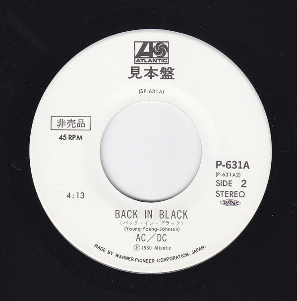 AC/DC - You Shook Me All Night Long / Back In Black (Vinyl, 7", 45 RPM, Single, Promo) Very Good (VG) / Very Good (VG)
