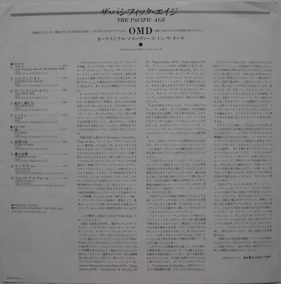 Orchestral Manoeuvres In The Dark - The Pacific Age (Vinyl, LP, Album)