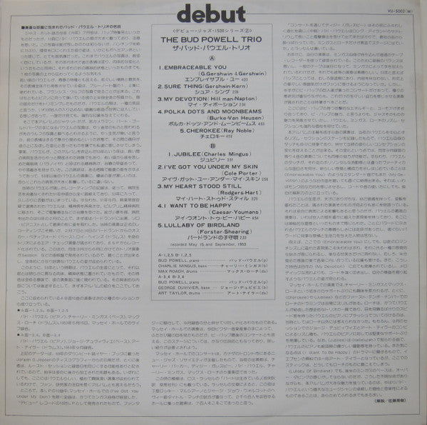 The Bud Powell Trio - The Bud Powell Trio (Vinyl, LP, Album, Reissu...