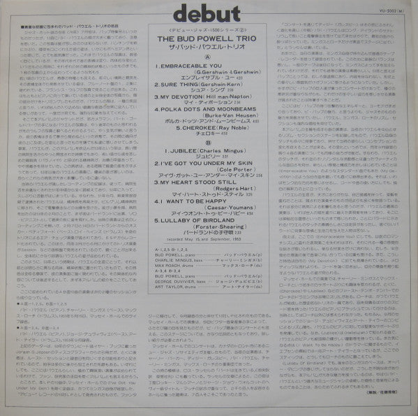 The Bud Powell Trio - The Bud Powell Trio (Vinyl, LP, Album, Reissue, Mono) Very Good (VG) / Very Good Plus (VG+)