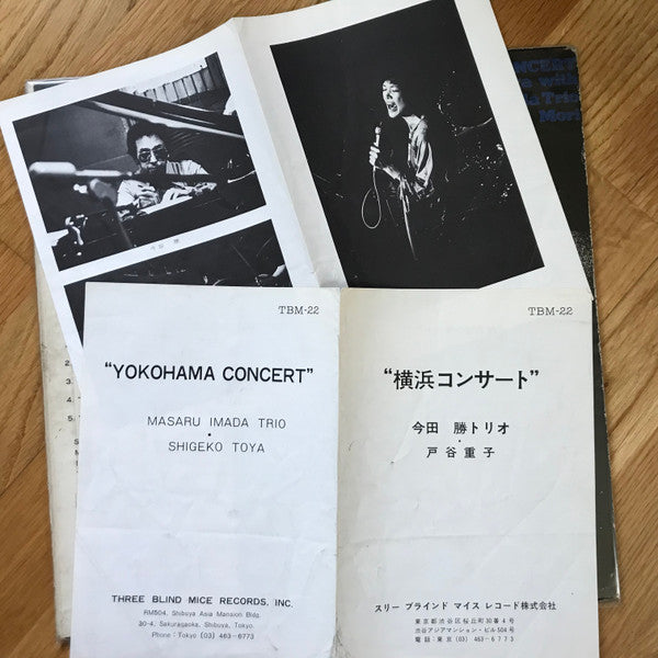 Masaru Imada Trio - Yokohama Concert (Vinyl, LP, Album) Very Good Plus (VG+) / Good Plus (G+)