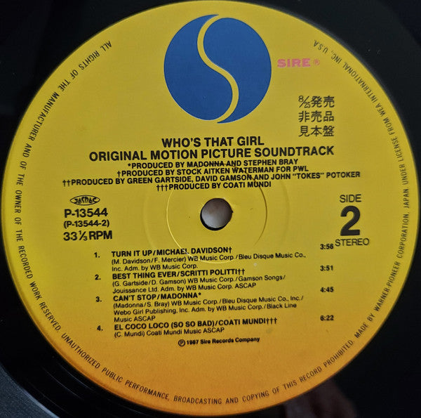 Madonna - Who's That Girl (Original Motion Picture Soundtrack) (Vinyl, LP, Album, Promo) Very Good (VG) / Very Good (VG)
