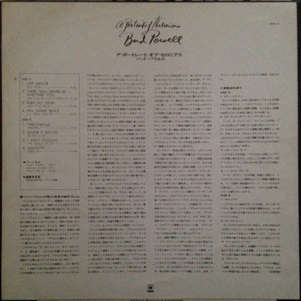 Bud Powell - A Portrait Of Thelonious (Vinyl, LP, Album, Reissue, S...