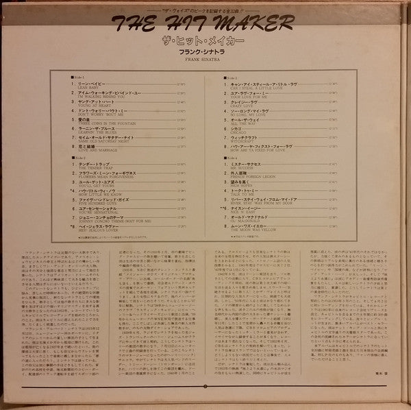 Frank Sinatra - The Hit Maker (2xVinyl, LP, Compilation, Mono) Very Good Plus (VG+) / Very Good (VG)
