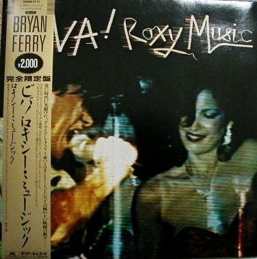 Roxy Music - Viva! Roxy Music - The Live Roxy Music Album (Vinyl, LP, Album, Reissue) Very Good Plus (VG+) / Very Good Plus (VG+)