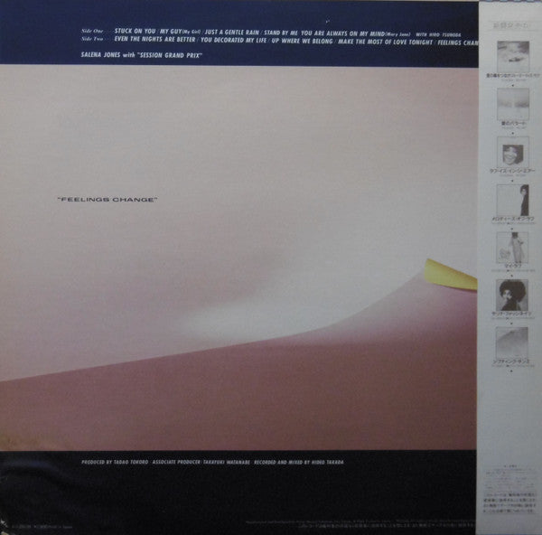 Salena Jones - Feelings Change (Vinyl, LP, Album, Stereo) Very Good Plus (VG+) / Very Good (VG)
