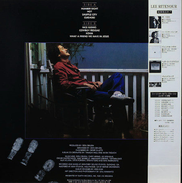 Don Grusin - Don Grusin (Vinyl, LP)