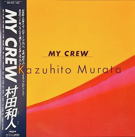 Kazuhito Murata - My Crew (Vinyl, LP, Album, Stereo) Near Mint (NM or M-) / Near Mint (NM or M-)