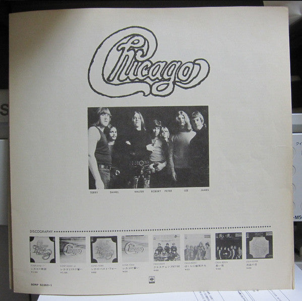 Chicago (2) - Chicago III (Vinyl, LP, Album)