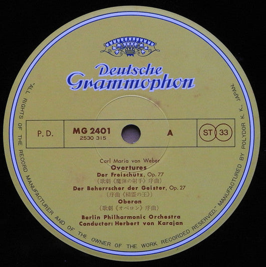 Carl Maria von Weber - Ouvertüren = Overtures (Vinyl, LP) Near Mint (NM or M-) / Very Good Plus (VG+)