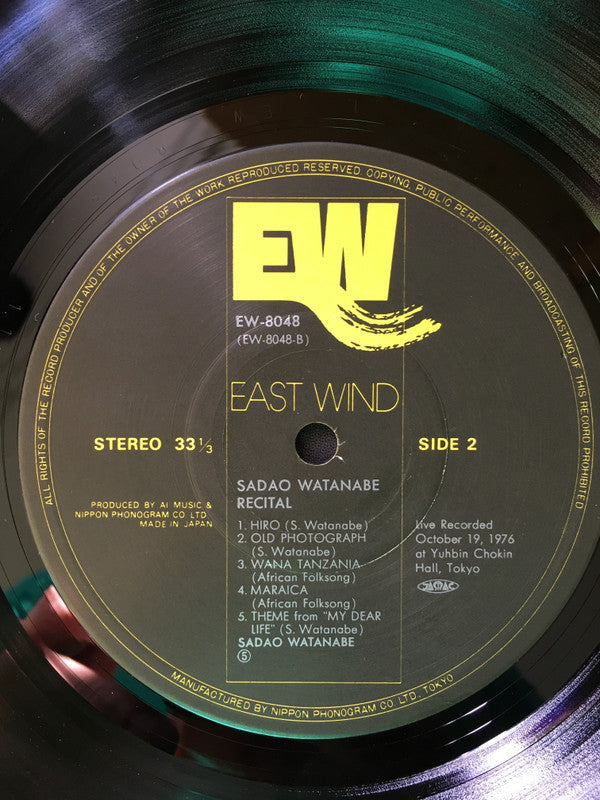 Sadao Watanabe - Recital (Vinyl, LP, Album)