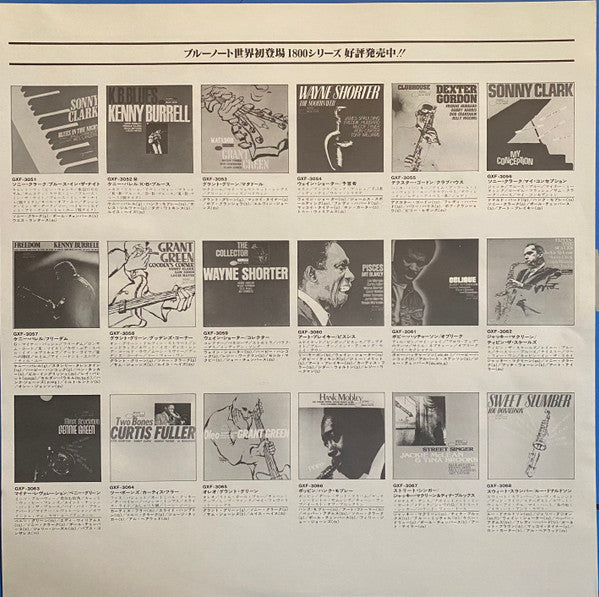 Grant Green - Oleo (Vinyl, LP, Album, Limited Edition, Stereo) Very Good (VG) / Very Good (VG)
