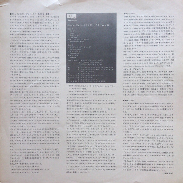 John Abercrombie - Timeless (Vinyl, LP, Album)