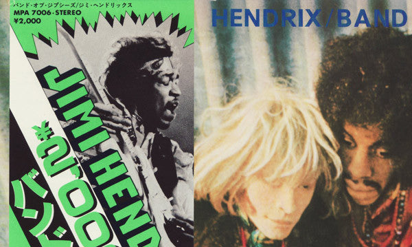 Jimi Hendrix - Band Of Gypsys (Vinyl, LP, Album, Reissue, Stereo)