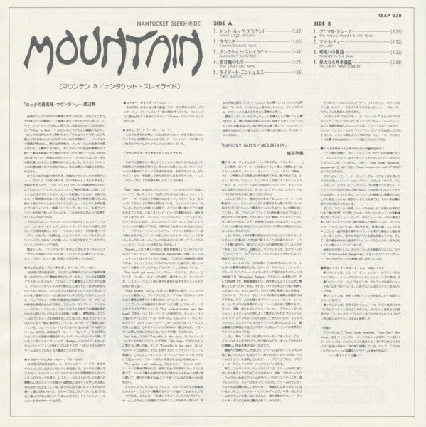 Mountain - Nantucket Sleighride (Vinyl, LP, Album, Reissue) Very Good Plus (VG+) / Very Good (VG)
