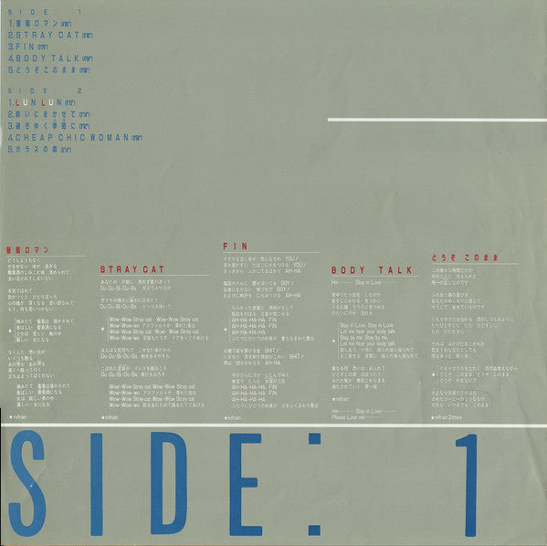 Keiko Maruyama - Lady-Good (Vinyl, LP, Album, Stereo)