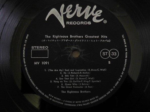 The Righteous Brothers - Greatest Hits (Vinyl, LP, Compilation, Stereo) Very Good (VG) / Very Good (VG)
