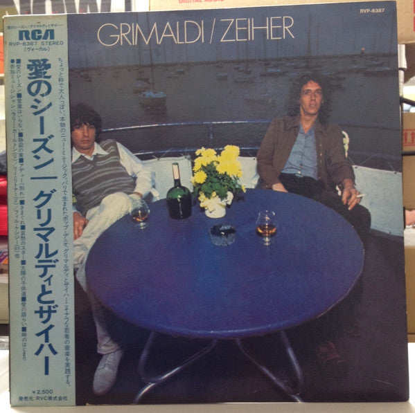 Grimaldi/Zeiher - Grimaldi/Zeiher (Vinyl, LP, Promo) Very Good Plus (VG+) / Very Good Plus (VG+)