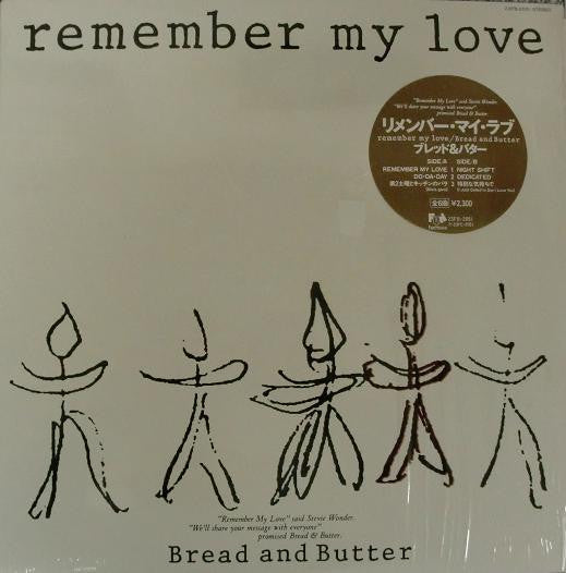 Bread & Butter (4) - Remember My Love (Vinyl, 12", 33 ⅓ RPM, Mini-Album) Very Good Plus (VG+) / Very Good Plus (VG+)