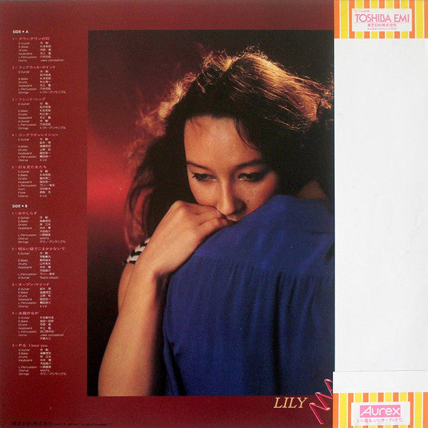 Lily (6) - Magenta (Vinyl, LP, Album, Stereo) Very Good Plus (VG+) / Very Good Plus (VG+)