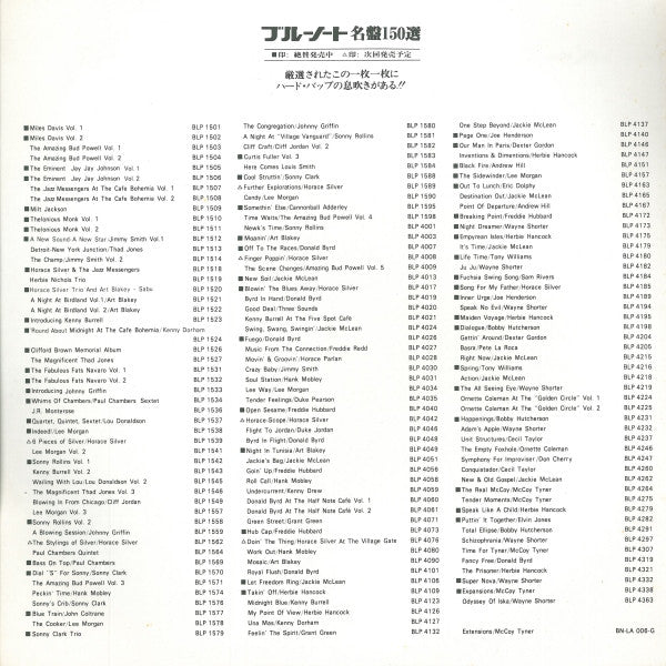 Paul Chambers Quartet - Bass On Top (Vinyl, LP, Album, Stereo, Reis...