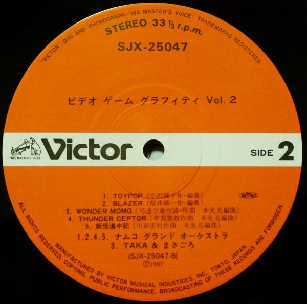 Various - Namco Video Game Graffiti Vol. 2 (Vinyl, LP, Compilation) Very Good Plus (VG+) / Very Good (VG)