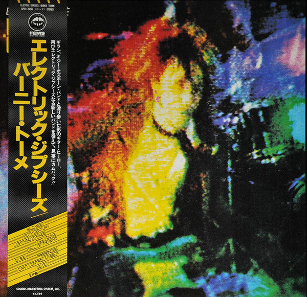 Bernie Tormé - Electric Gypsies (Vinyl, LP, Album) Very Good Plus (VG+) / Very Good Plus (VG+)