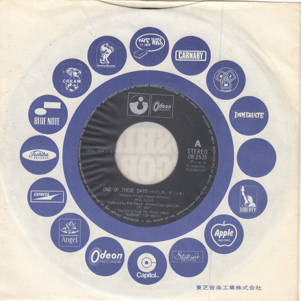 Pink Floyd - One Of These Days = 吹けよ風、呼べよ嵐 (Vinyl, 7", Single, 45 RPM)