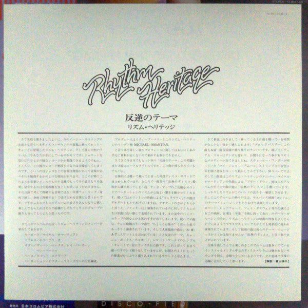Rhythm Heritage - Disco-Fied (Vinyl, LP, Album) Very Good Plus (VG+) / Very Good Plus (VG+)