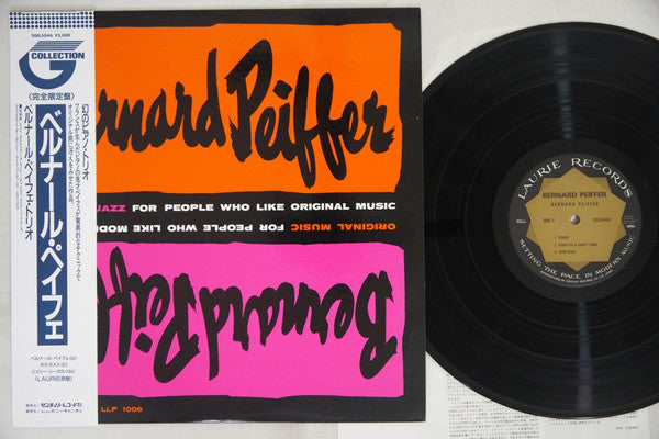 Bernard Peiffer - Modern Jazz For People Who Like Original Music (Vinyl, LP, Album) Near Mint (NM or M-) / Very Good Plus (VG+)