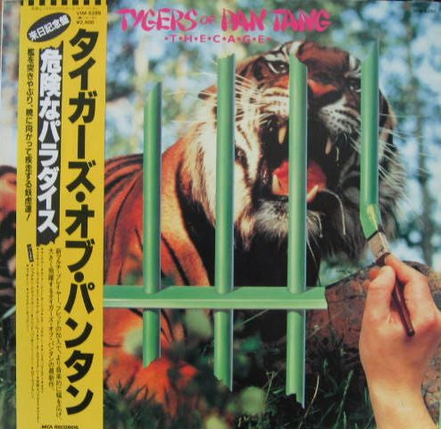 Tygers Of Pan Tang - The Cage (Vinyl, LP, Album)