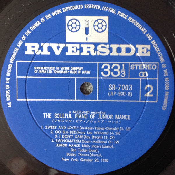 Junior Mance - The Soulful Piano Of Junior Mance = ソウルフル・ピアノ (Vinyl...