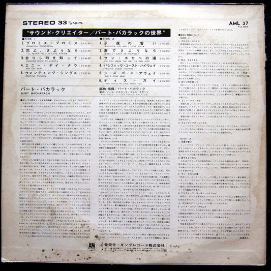 Burt Bacharach - Make It Easy On Yourself (Vinyl, LP, Album) Very Good Plus (VG+) / Very Good Plus (VG+)